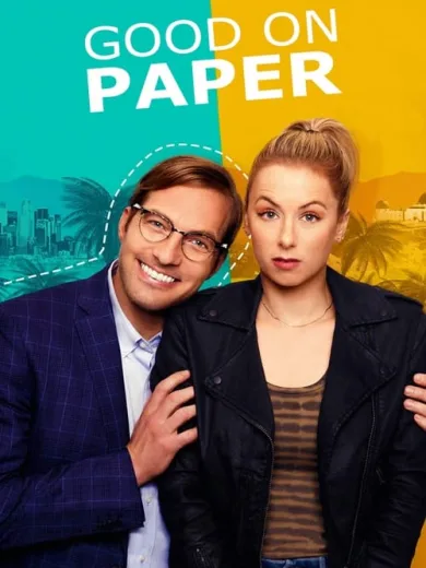 Καλός στη Θεωρία