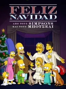 «Feliz Navidad» από τους Simpsons και τους Μποτσέλι