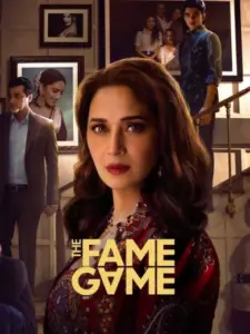 Το Παιχνίδι της Δόξας