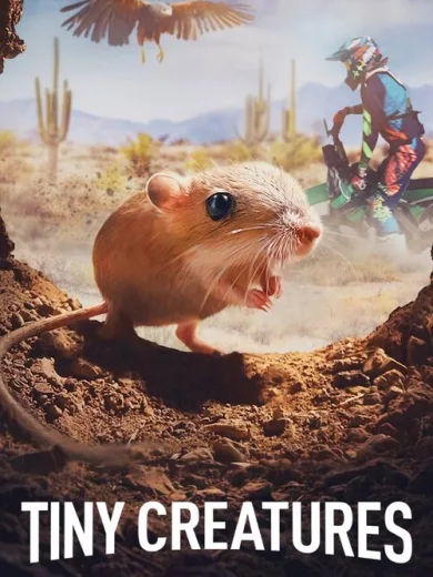 Μικροσκοπικά Πλάσματα