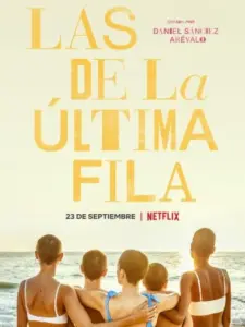 Τα Κορίτσια της Τελευταίας Σειράς