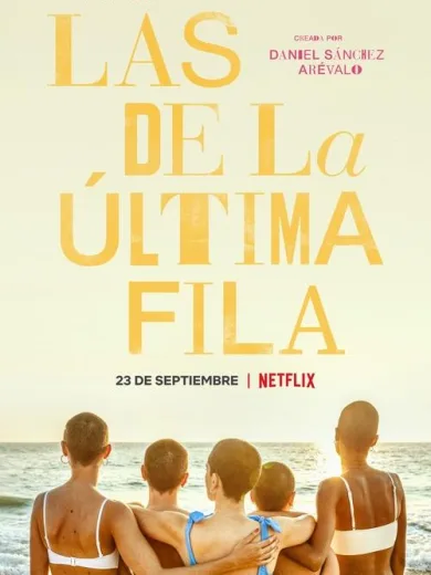 Τα Κορίτσια της Τελευταίας Σειράς