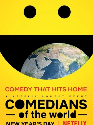 ΚΩΜΙΚΟΙ του Κόσμου