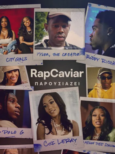 RapCaviar Παρουσιάζει