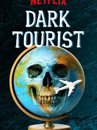 Σκοτεινός Τουρισμός