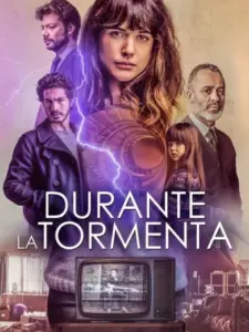 Η Οφθαλμαπάτη