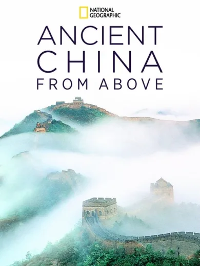 Ancient China from Above