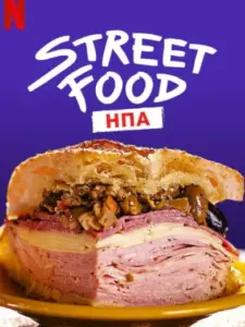 Street Food: ΗΠΑ