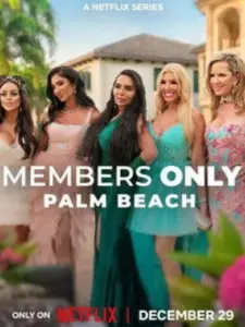 Αποκλειστικά για Μέλη: Παλμ Μπιτς