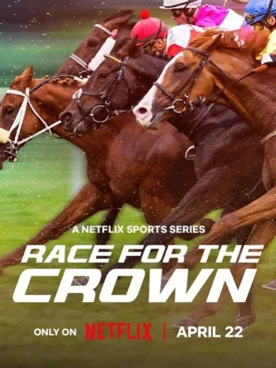 Κούρσα για το Τριπλ Κράουν