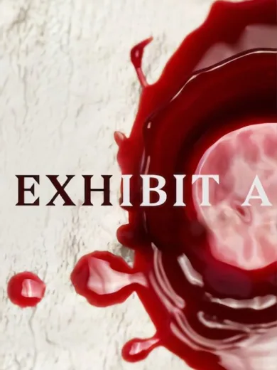 Πειστήριο Α