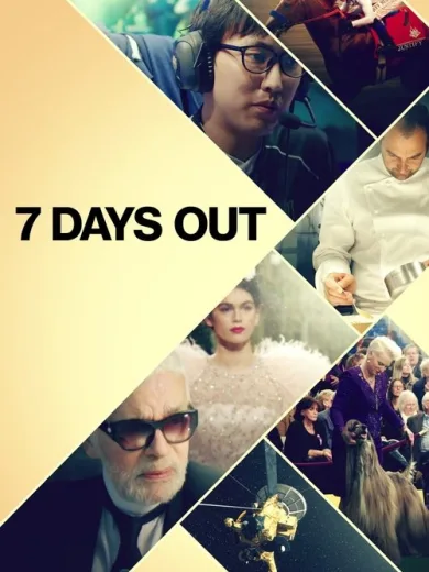 Στην Τελική Ευθεία