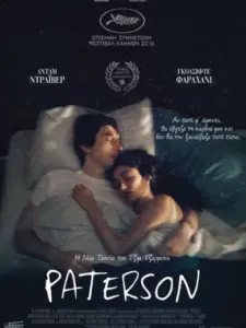 Paterson