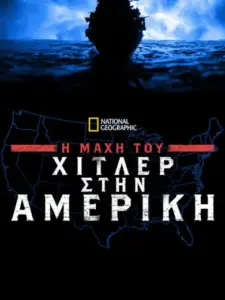 Hitler’s American Battleground