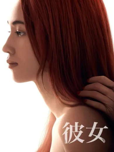 Μαζί μέχρι Θανάτου