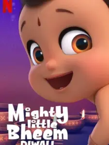 Ο Γενναίος Μπιμ στο Ντιβάλι