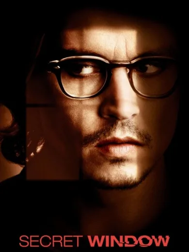 Μυστικό παράθυρο