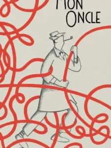 Ο Θείος μου