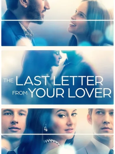 Το Τελευταίο Γράμμα από τον Εραστή σου
