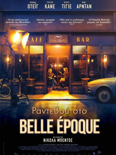 Ραντεβού στο Belle Epoque