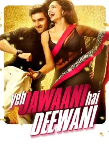 Η Τρέλα της Νιότης