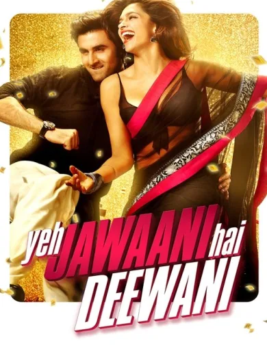 Η Τρέλα της Νιότης