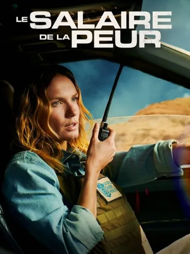 Το Μεροκάματο του Τρόμου