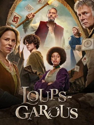 Λυκάνθρωποι