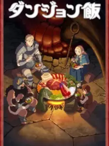 Delicious in Dungeon