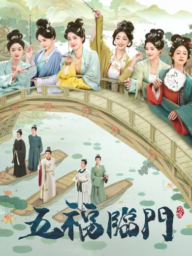 Το Τέλειο Προξενιό