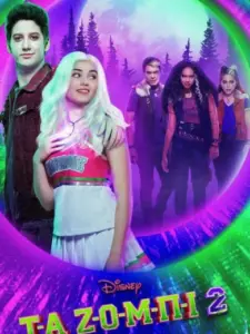 Τα Ζόμπι 2