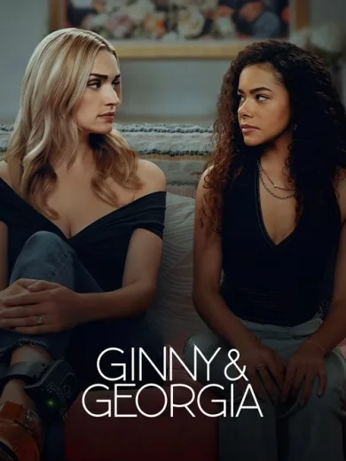 Τζίνι και Τζόρτζια