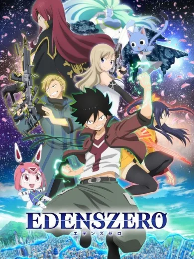 EDENS ZERO