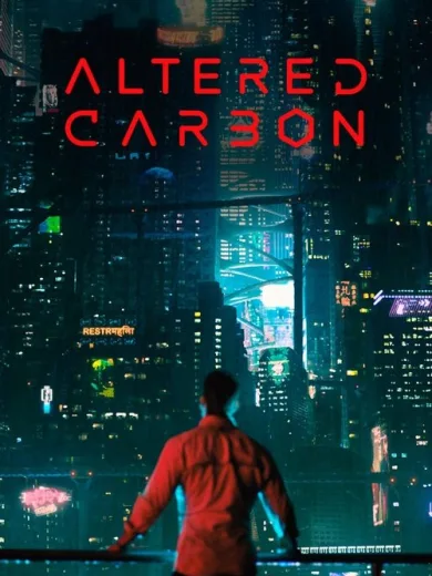 Θνητοί Θεοί