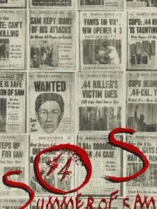 S.O.S.: Το Καλοκαίρι του Σαμ