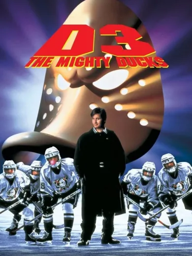 Οι Μικροί Πρωταθλητές 3