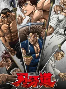 Η Διαδρομή του Μπάκι: Ο Ανίκητος Σαμουράι