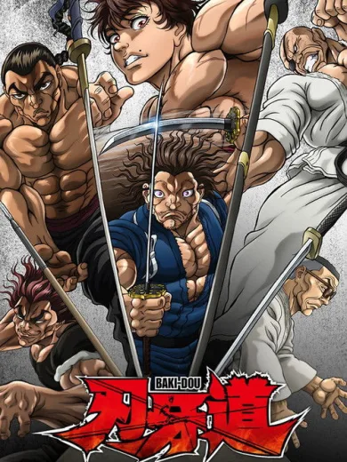 Η Διαδρομή του Μπάκι: Ο Ανίκητος Σαμουράι