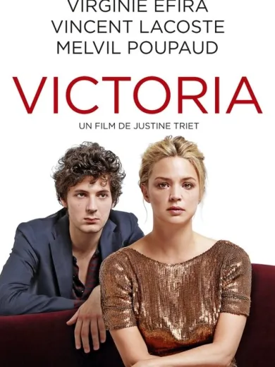 Στο κρεβάτι με τη Βικτώρια