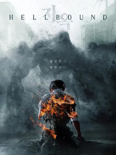 Hellbound