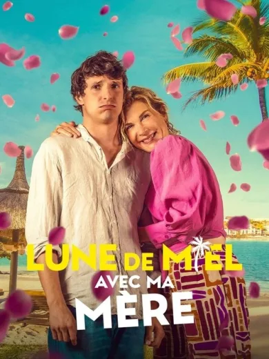 Γαμήλιο Ταξίδι με τη Μαμά