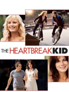 Επτά Μέρες Φαγούρα