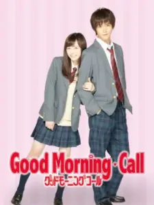 Εστία για Δύο