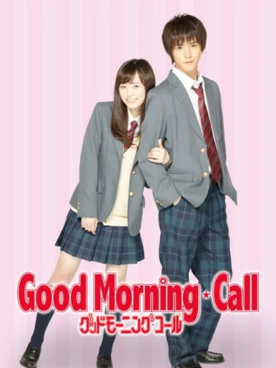 Εστία για Δύο