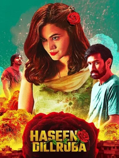 Σαγηνευτική Ομορφιά