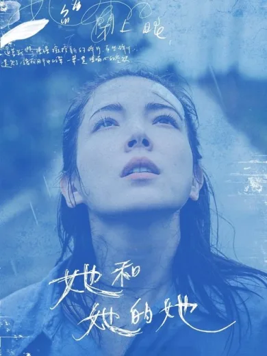 Θραύσματα της Ζωής της