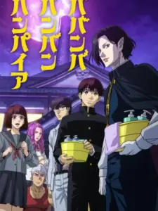 Babanba Banban Vampire