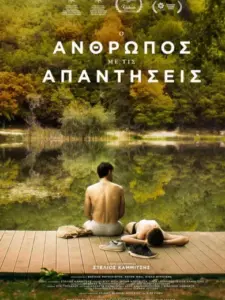 Ο Άνθρωπος με τις Απαντήσεις