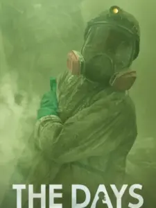 Οι Ημέρες