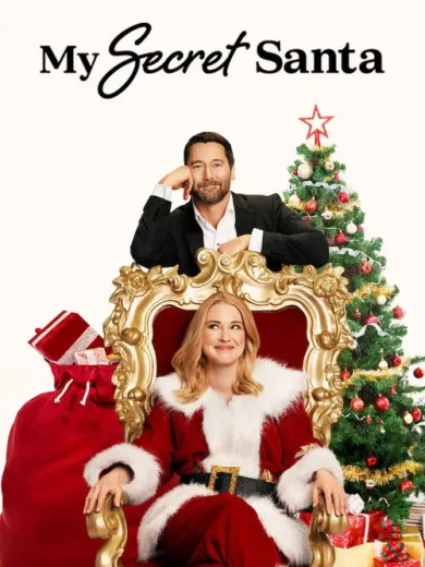 Το Μυστικό του Αϊ-Βασίλη